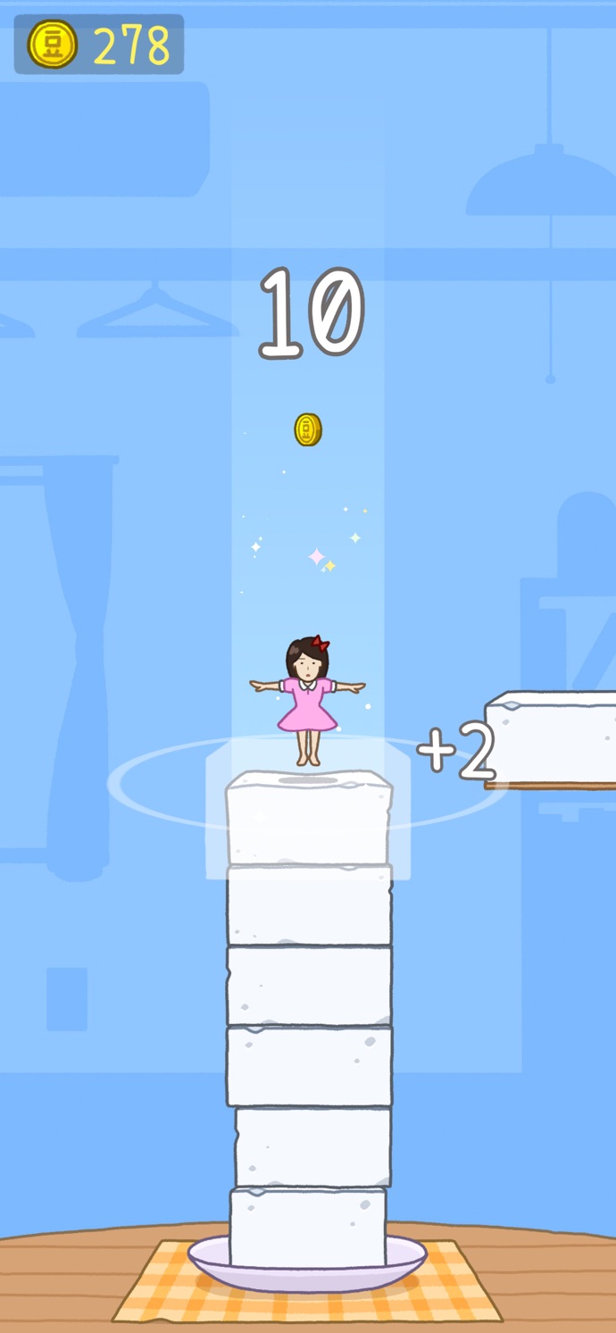 果冻女孩红包版(3)