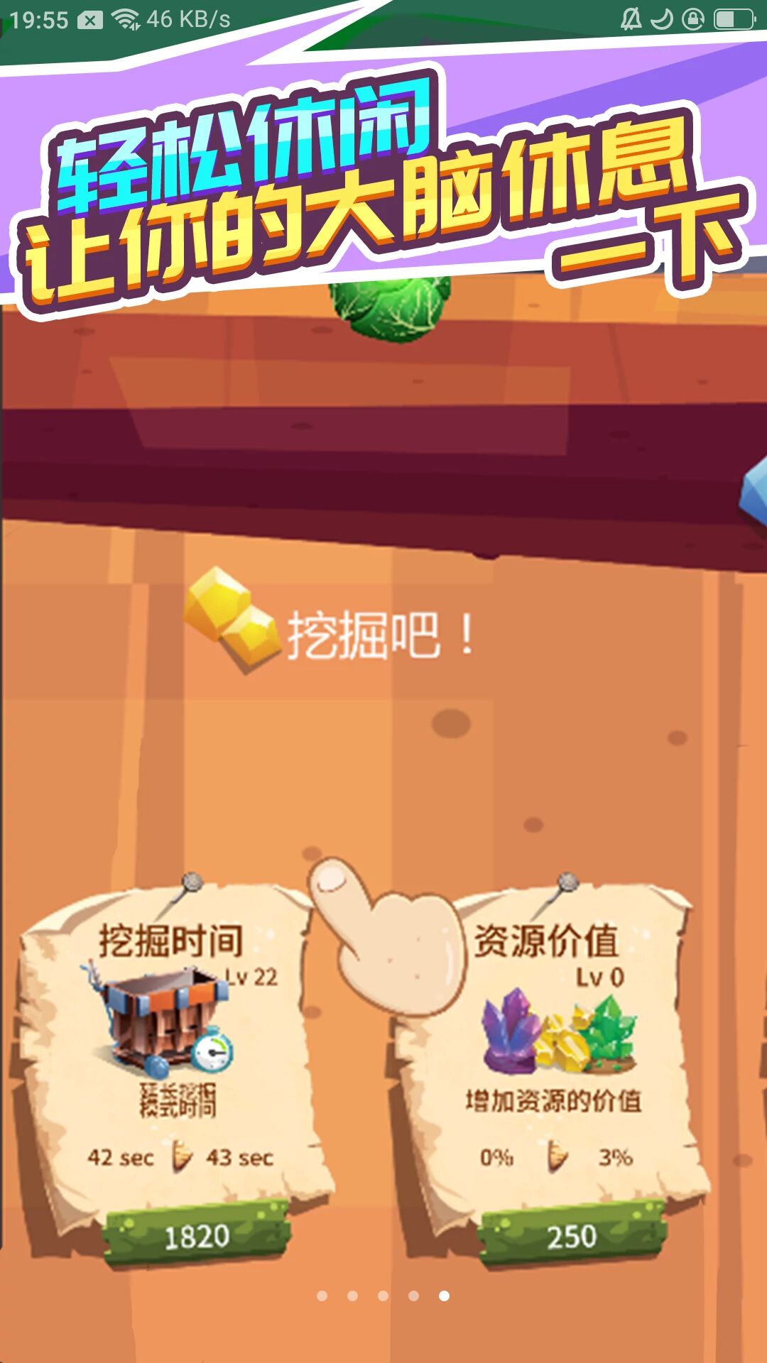 没刀砍个锤子(1)