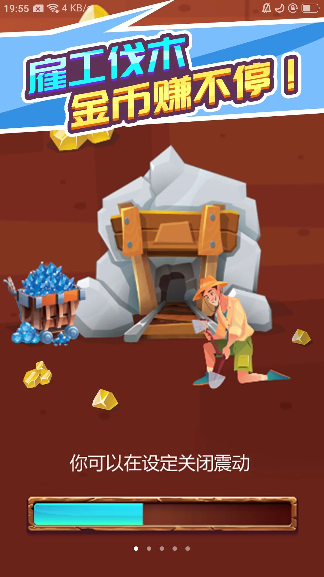 没刀砍个锤子(5)