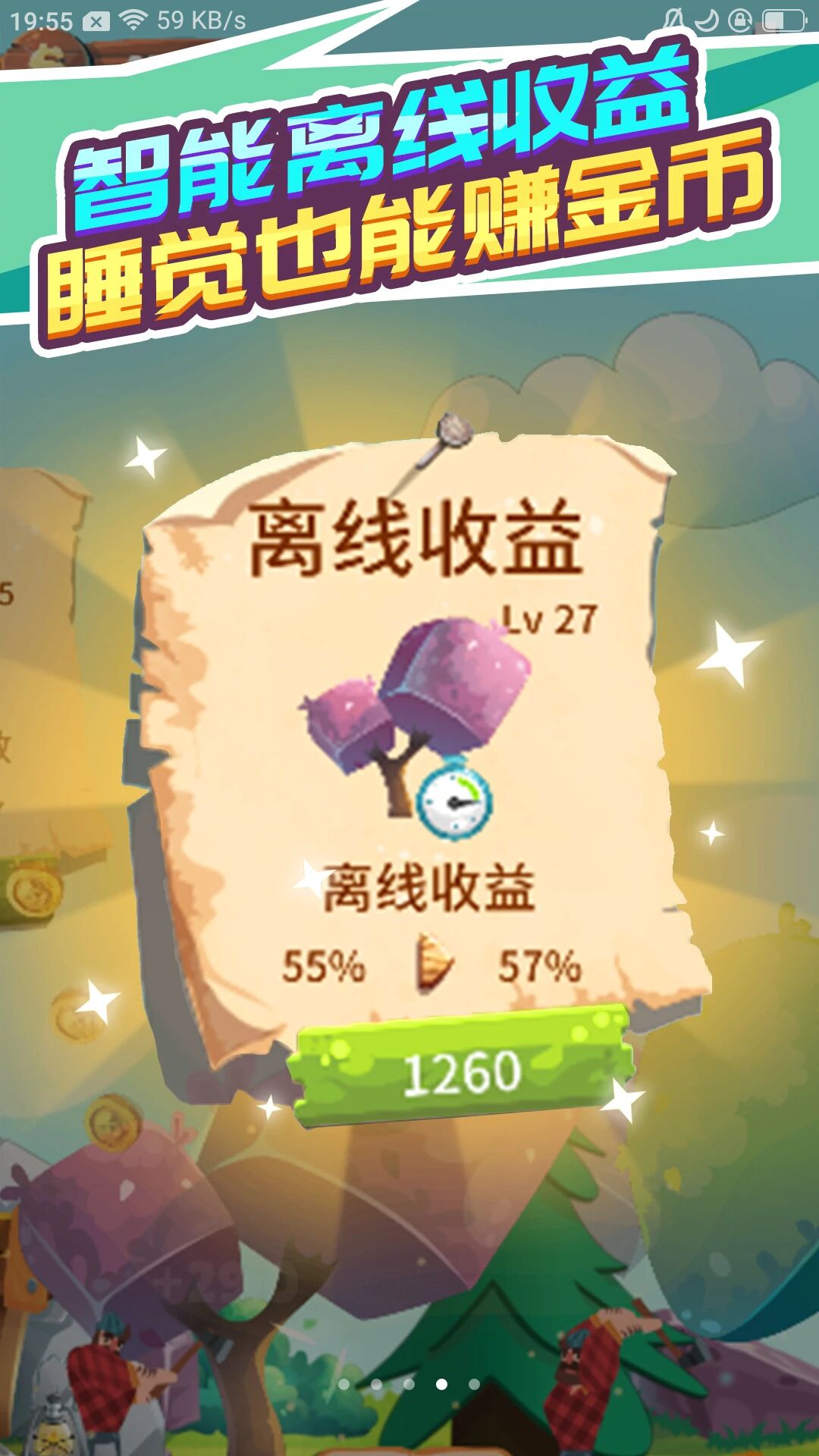 没刀砍个锤子(3)