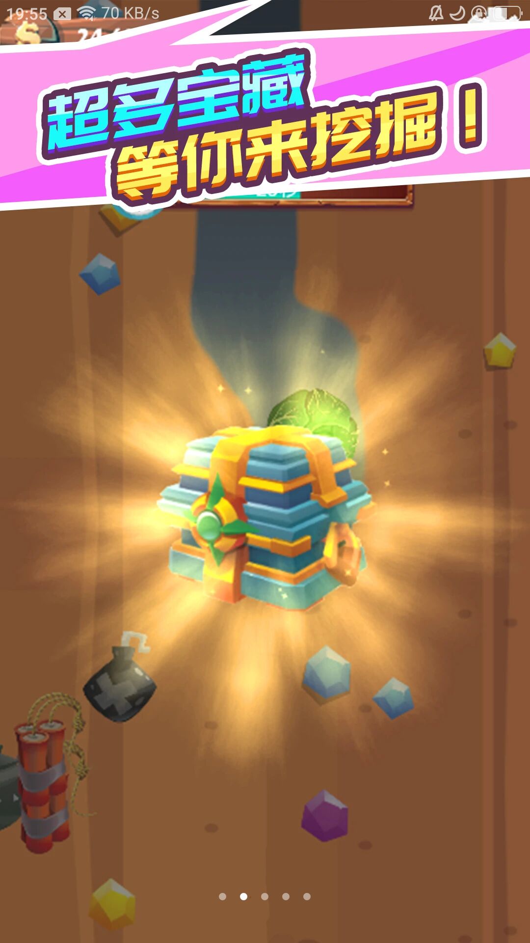 没刀砍个锤子(4)