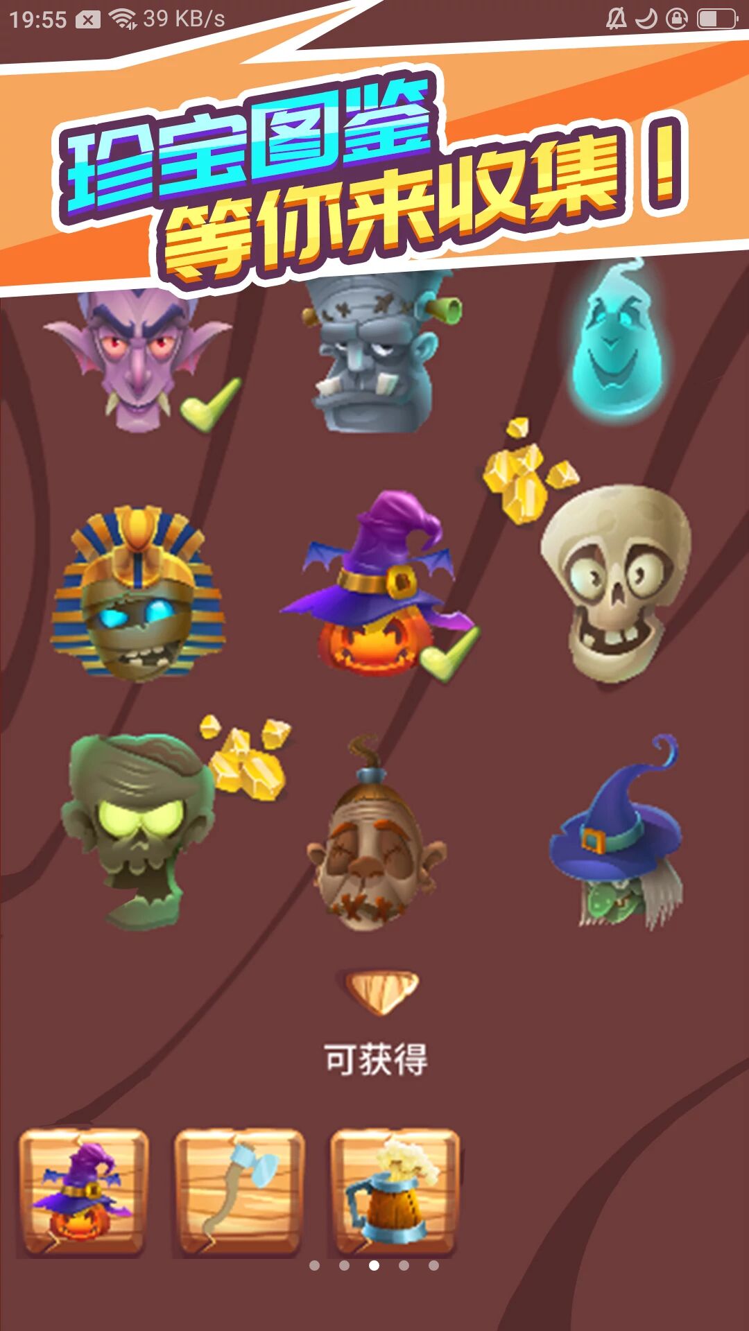 没刀砍个锤子(2)