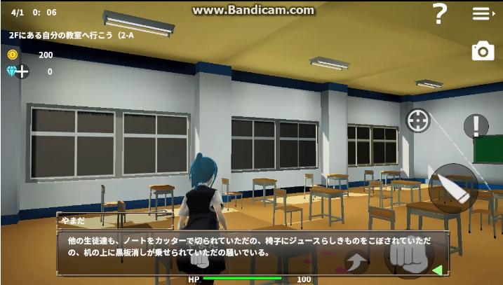 放学后校园模拟器全皮肤解锁(4)