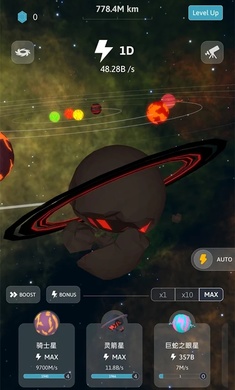 来捏个宇宙手机版(2)