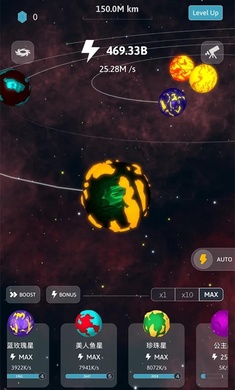 来捏个宇宙手机版(4)