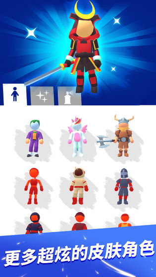 无限跑酷手机版(1)