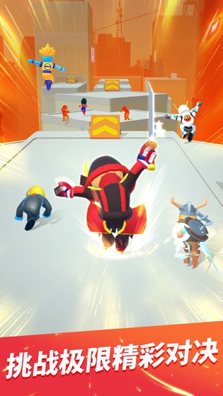 无限跑酷手机版(4)