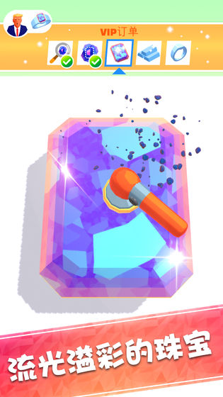 我开了间珠宝店(3)