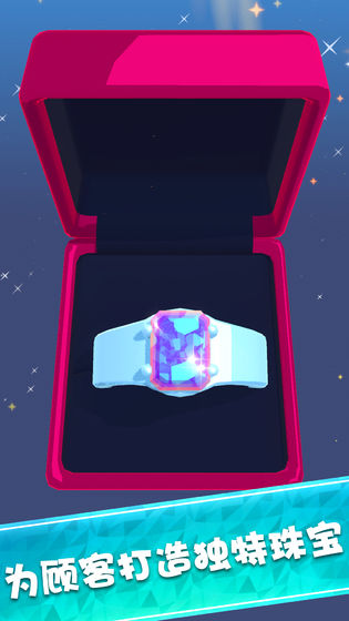 我开了间珠宝店(1)