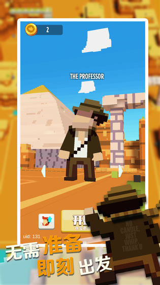 绷带与开山刀(4)