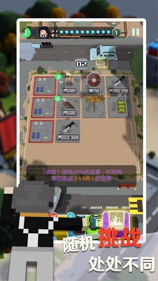 绷带与开山刀(3)