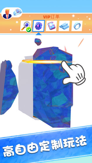 我开了间珠宝店(4)