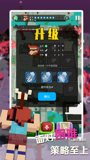 绷带与开山刀(2)