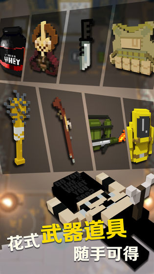 绷带与开山刀(1)