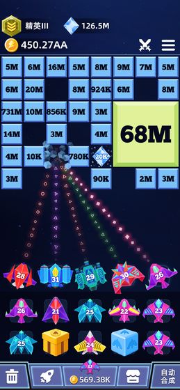 保卫塔防大战(4)