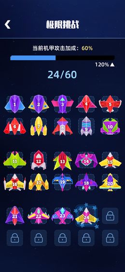 保卫塔防大战(3)