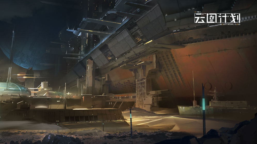 少前云图计划(1)