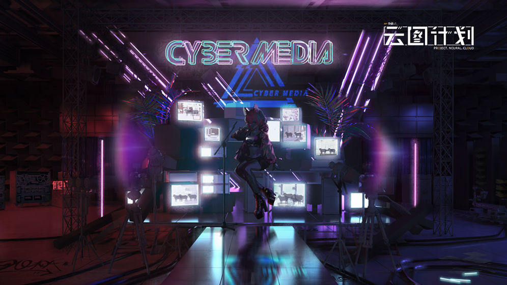 少前云图计划(2)