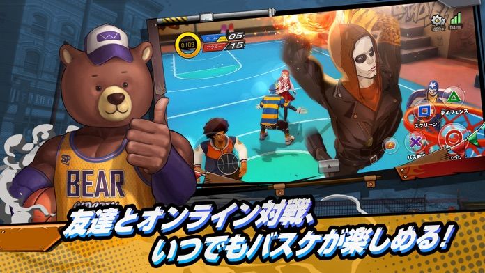 狂热灌篮冠军之王(1)