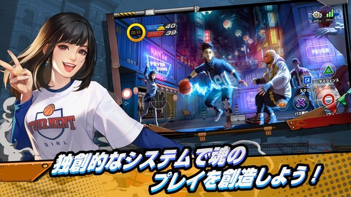 狂热灌篮冠军之王(4)