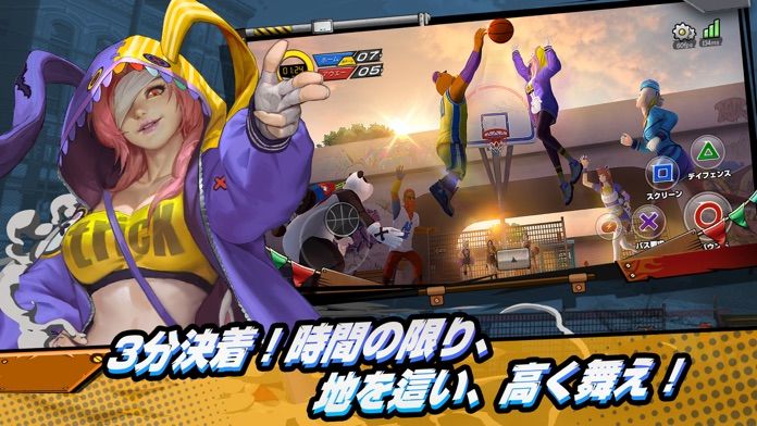 狂热灌篮冠军之王(3)