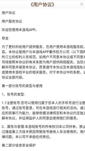 天天有鱼游戏(1)