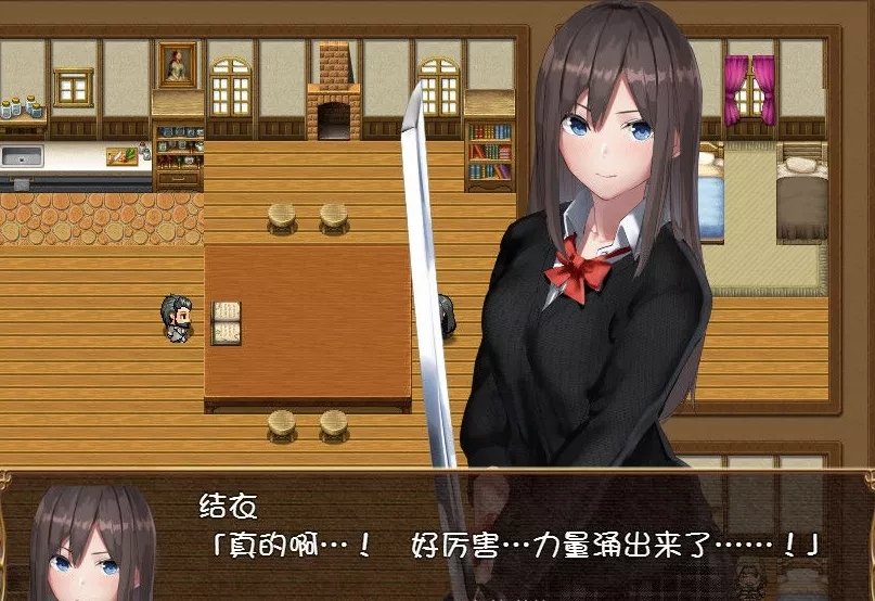 结衣的异世界冒险(1)