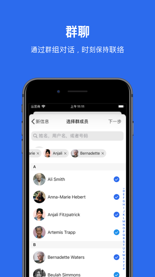 Signal安卓版最新(3)