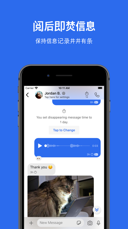 Signal安卓版最新(2)
