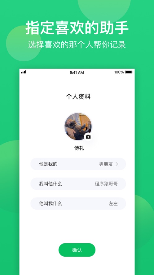 微软小冰备忘(1)