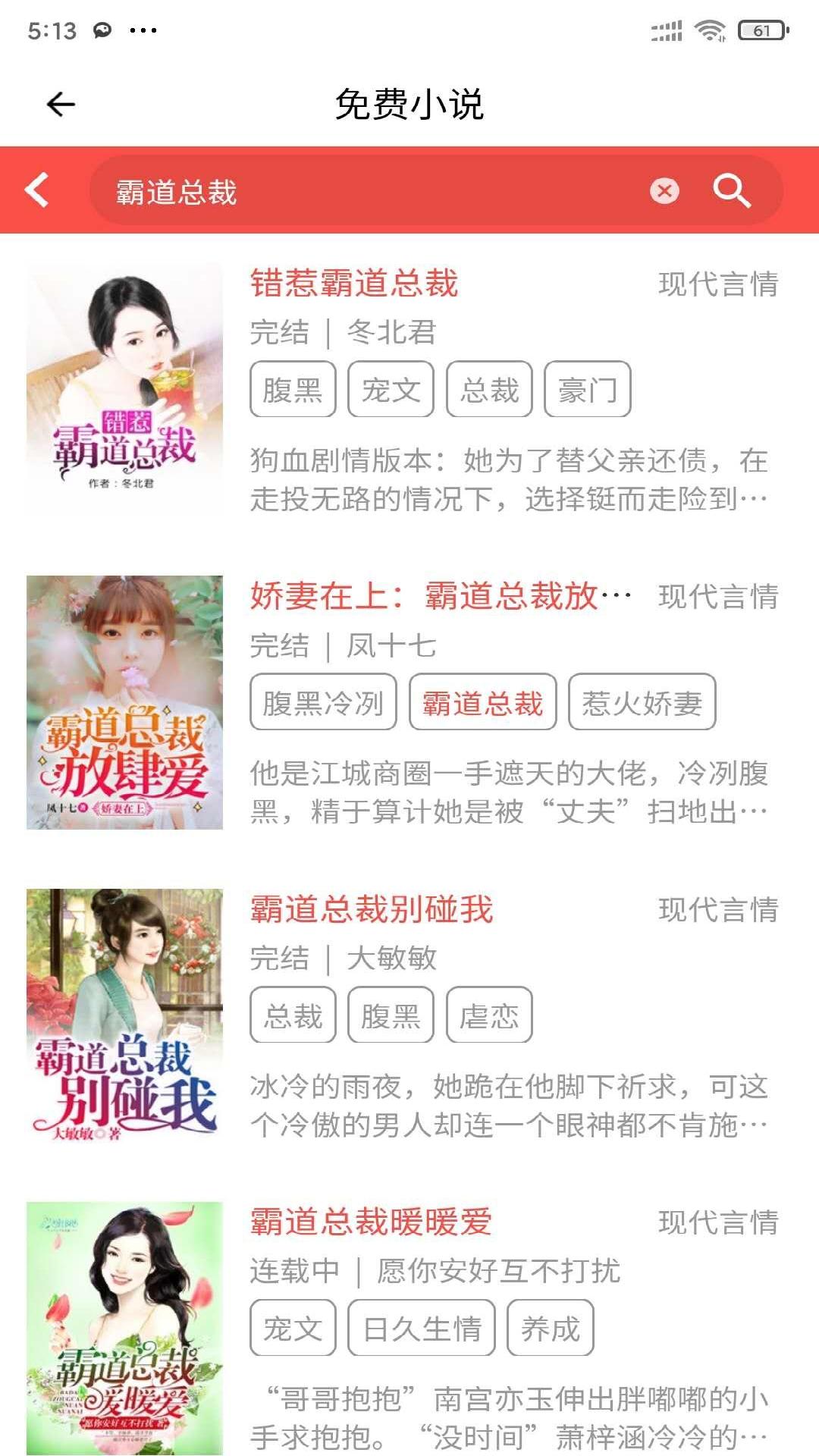 安果免费小说(5)