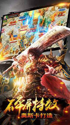 打金传奇1.85火龙(1)