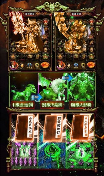 九龙战神传奇(1)