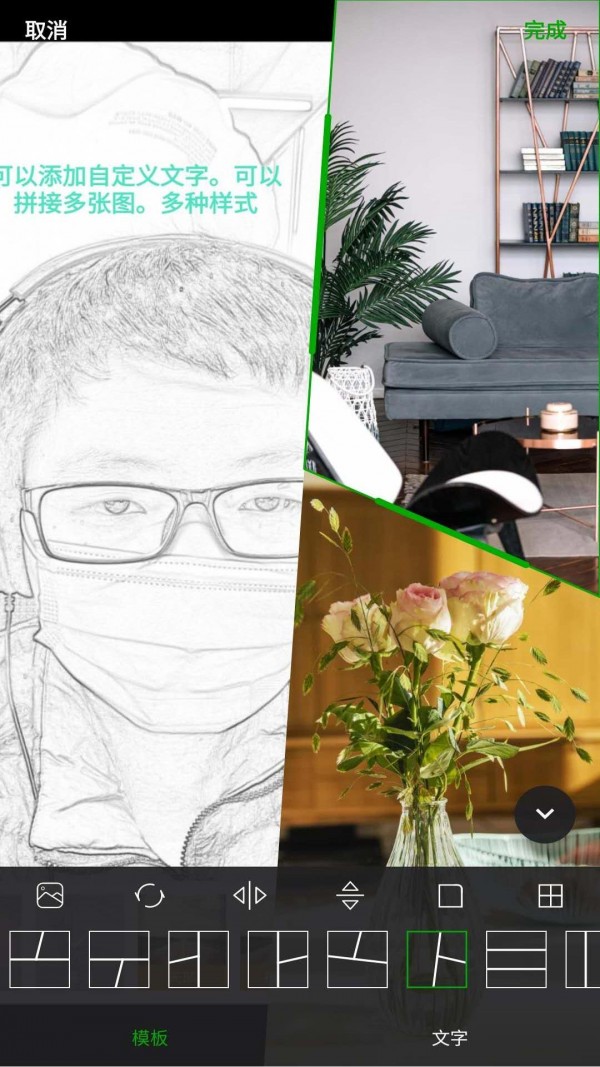 安果美颜相机(3)