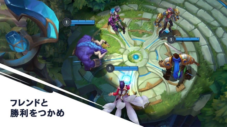 lol手游拳头账号注册2022版(5)