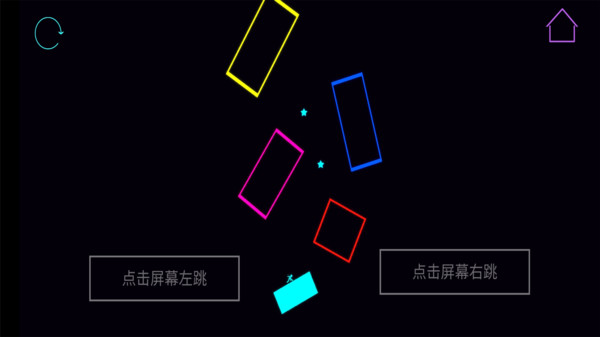 火柴人反复横跳(1)