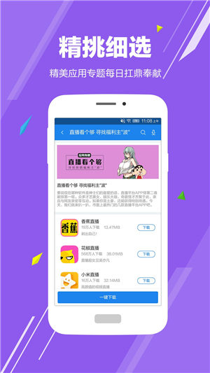 华为手机助手(2)