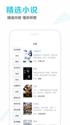 免费小说笔趣读书(2)