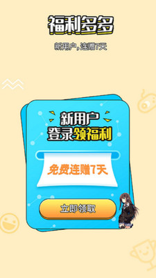 岛风实时翻译(2)