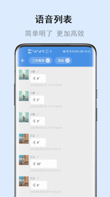 畅享微课(3)