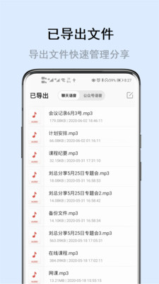 畅享微课(4)
