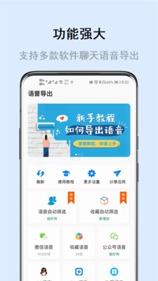 畅享微课(1)
