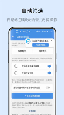 畅享微课(5)