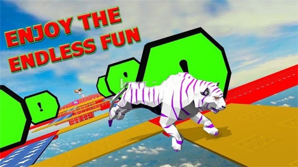 3D老虎跑(3)