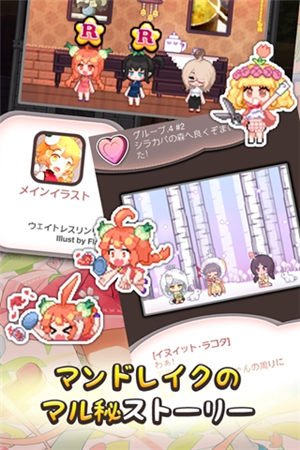 育成盆栽少女(3)