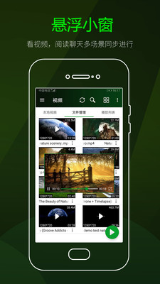 快码万能播放器(4)