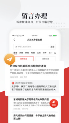 长江网(2)