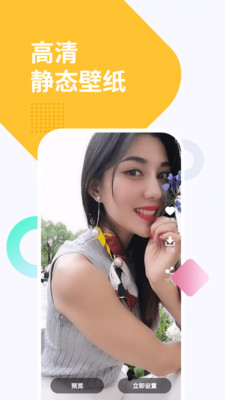 萝莉手机壁纸(3)