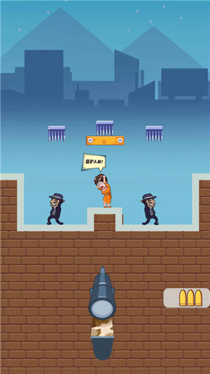 狙击手请就位(4)