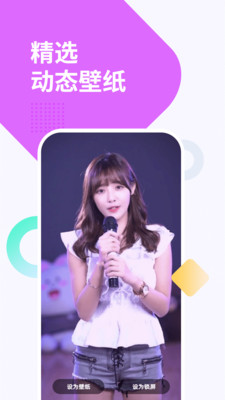 萝莉手机壁纸(2)